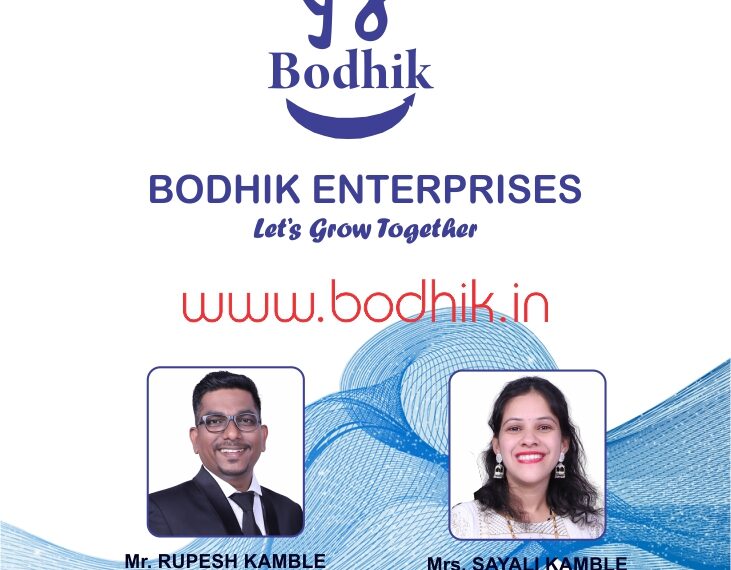 Bodhik Enterprises