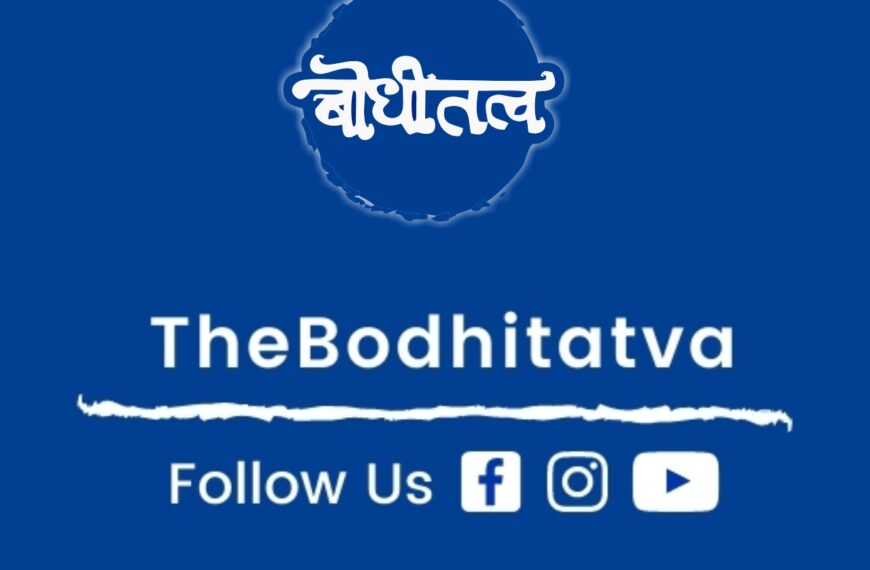 Bodhitatva.com एक व्यावसायिक मंच
