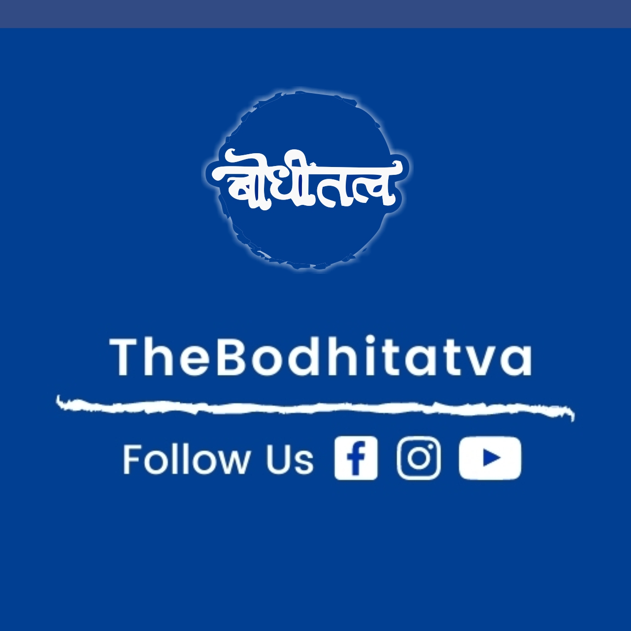 Bodhitatva.com एक व्यावसायिक मंच